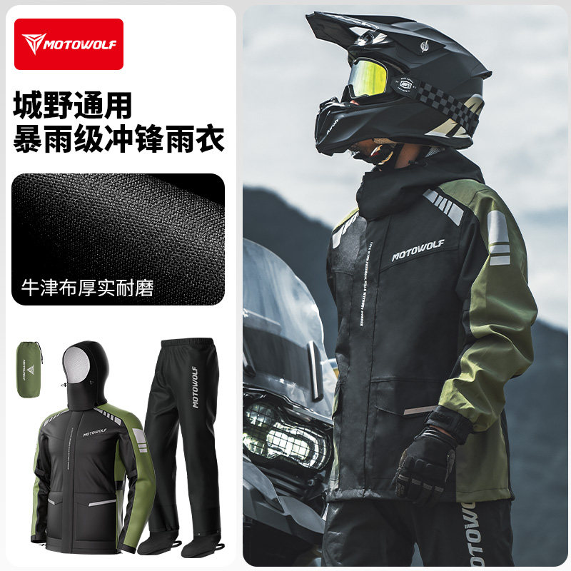 سترة واقية من المطر للدراجات ا - مراجعة Cycling Commuter Rain Jacket وسعره
