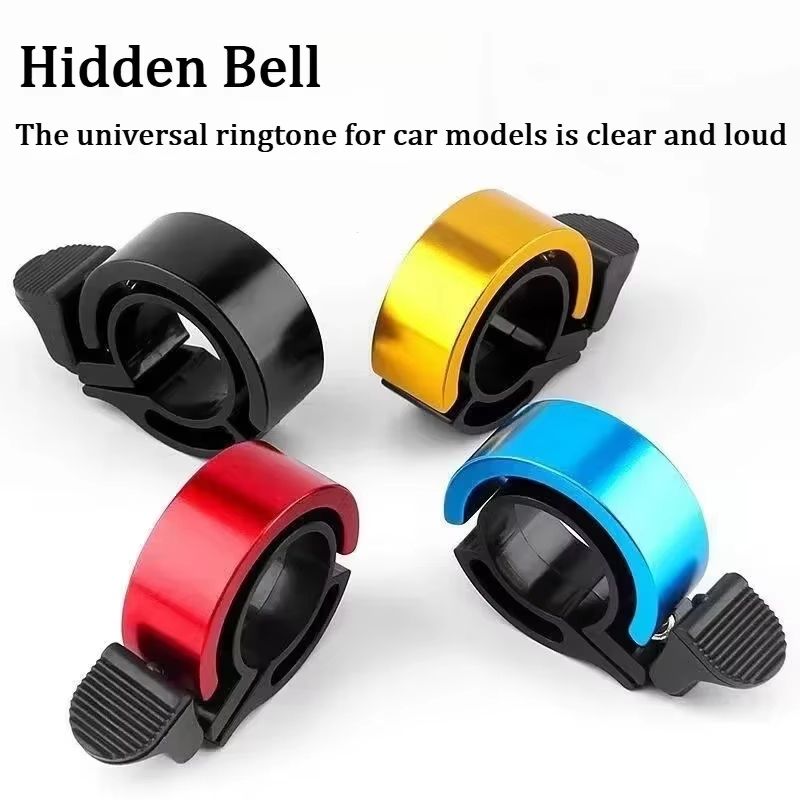 جرس دراجة هوائية 2026 جديد وعا - مراجعة Bell Handlebar Ring وسعره