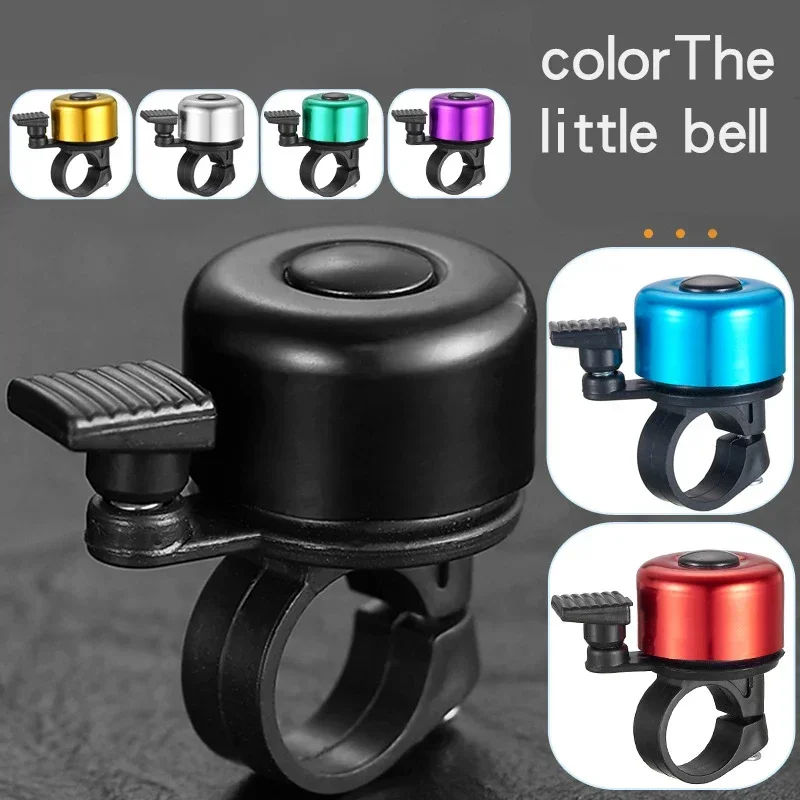 جرس دراجة هوائية من سبائك الأل - مراجعة Bell Handlebar Ring وسعره