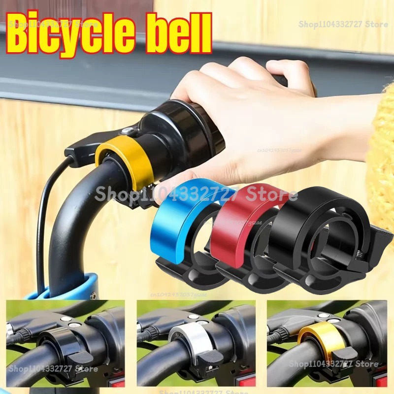 جرس دراجة غير مرئي من السبائك، - مراجعة Bell Handlebar Ring وسعره