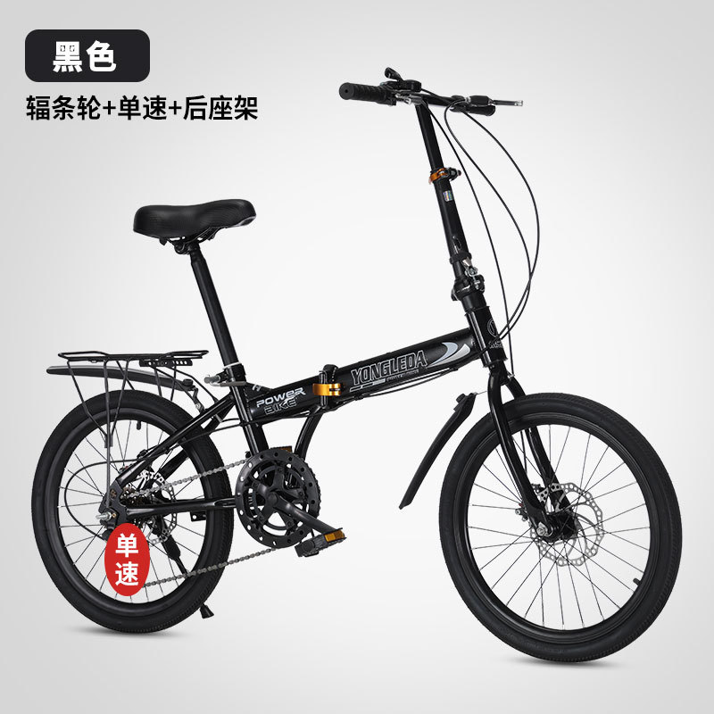 دراجة قابلة للطي بسرعات متغيرة - مراجعة Cycling Commute Gear وسعره